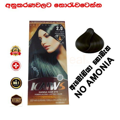 Buy Kaiws Hair Colour Hair Dye 2.0 Natural Black for best price