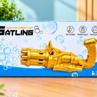 GATLING Electric Bubble Gun
